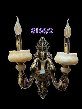 Đèn tường đồng chao đá VQTDX8116-2